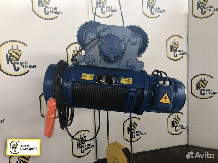 Тельфер 2 тонны / 12 метров. Тельфер Болгария