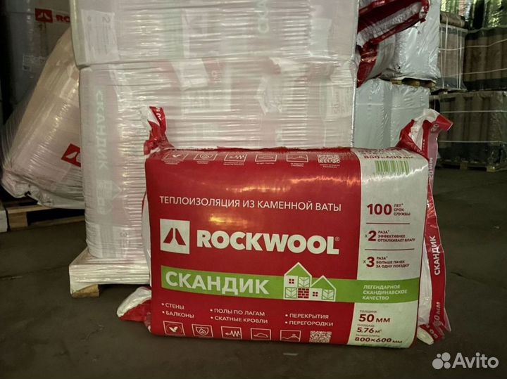 Утеплитель Rockwol Скандик 100 для крыши