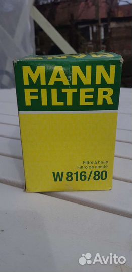 Фильтр масляный