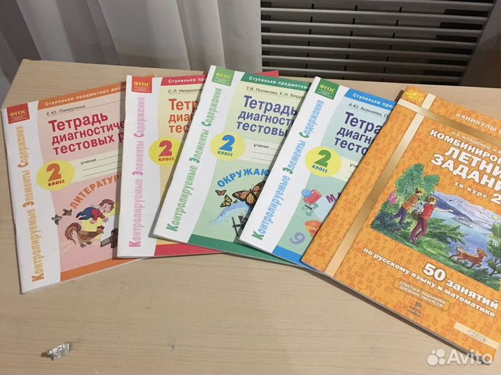 Рабочая тетрадь, сборники упражнений 1-2 класс