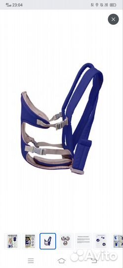 Эргорюкзак кенгуру