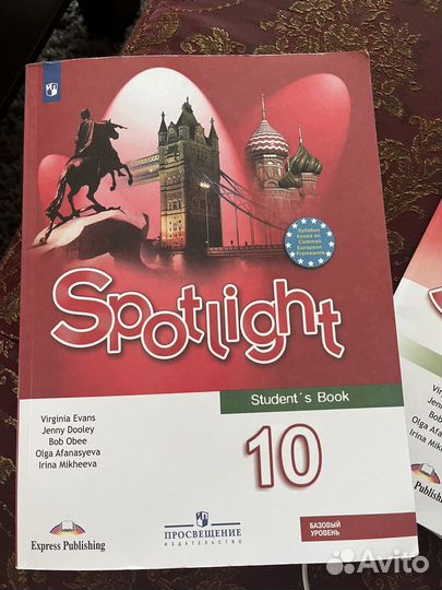 Учебник и рабочая тетрадь по англ. языку 10 класс