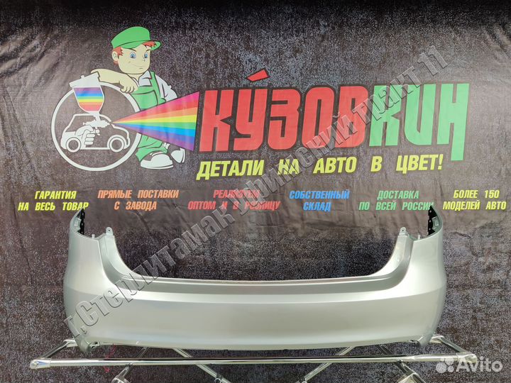 Бампер задний киа рио 11- KIA RIO новый все цвета