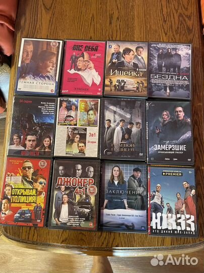 Двд диски с российскими сериалами