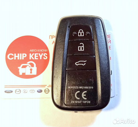 Ключ зажигания Toyota Land Cruiser Prado / 2020 +