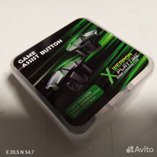 Триггеры для pubg