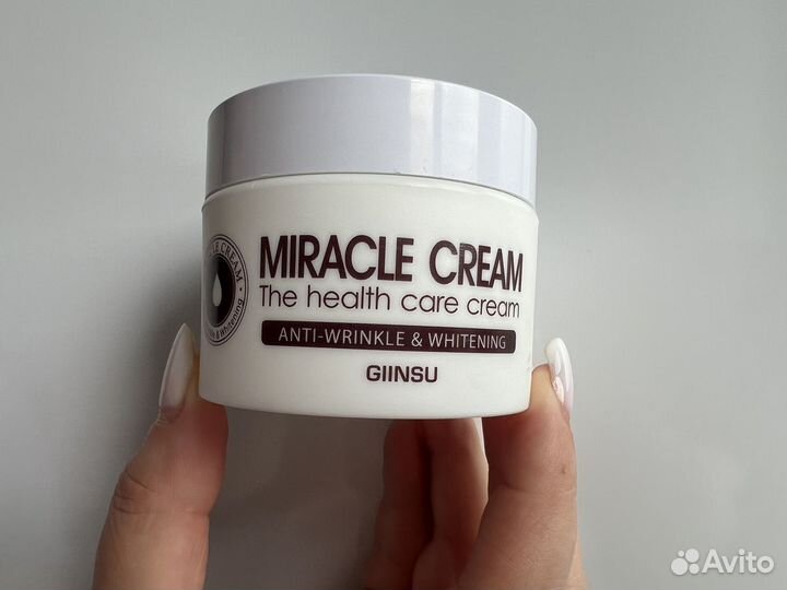 Крем от пигментации