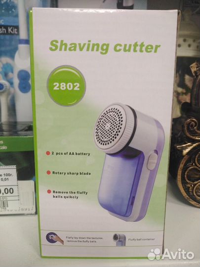 Машинка для удаления катышков с одежды