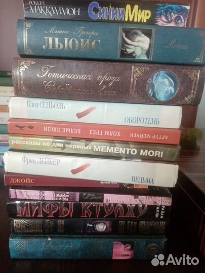 Книги пакетом. Ужасы,триллеры,мистика