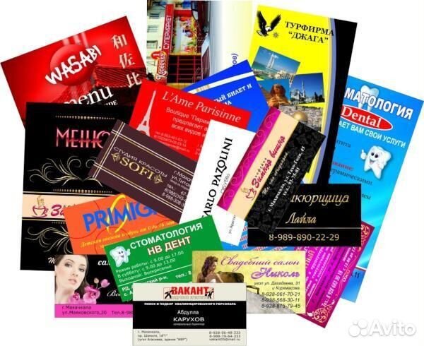 Печать визиток, буклет, баннеры, доставка бесплато