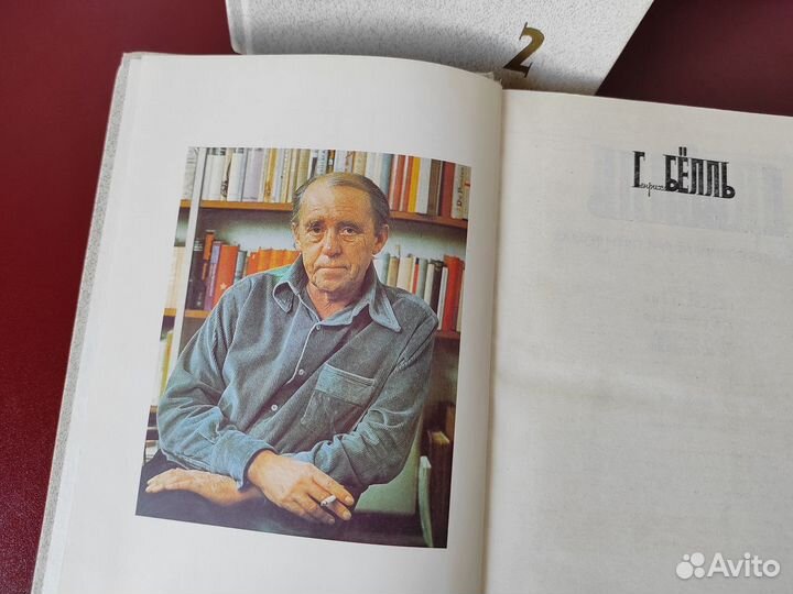 Г.Белль. Собрание сочинений в 5 томах (некомплект)