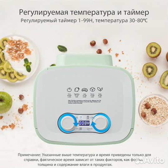 Дегидратор новый