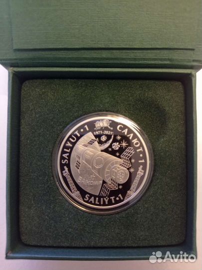 Казахстан 2021 200 тенге Пруф лайк