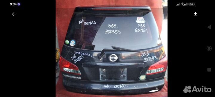 Дверь пятая Nissan wingroad Y12