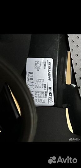 Шлем хоккейный детский bauer s