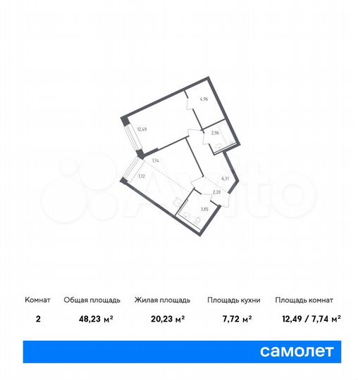 2-к. квартира, 48,2 м², 4/9 эт.