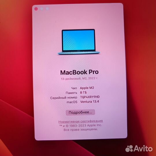 Ноутбук Apple MacBook Pro 13 2022 арт. N59116