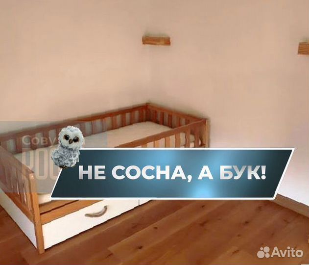 Совушка room кровати