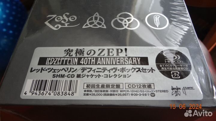 LED Zeppelin-SHM-cd/40 Anniversary-BOX