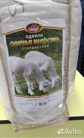 Одеяло и подушки «овечья шерсть» от