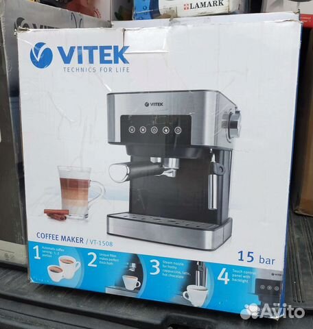 Кофеварка vitek VT-1508
