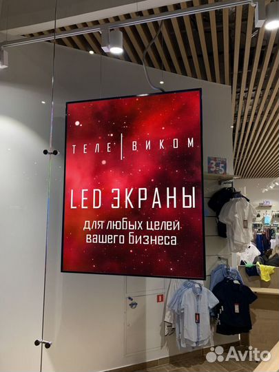 LED экран - в окне магазина