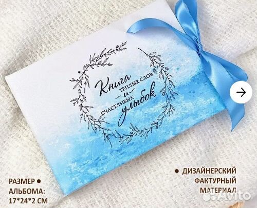 Продаются новые свадебные вещи