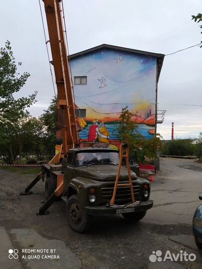 Аренда