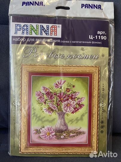 Наборы для вышивки крестом Panna