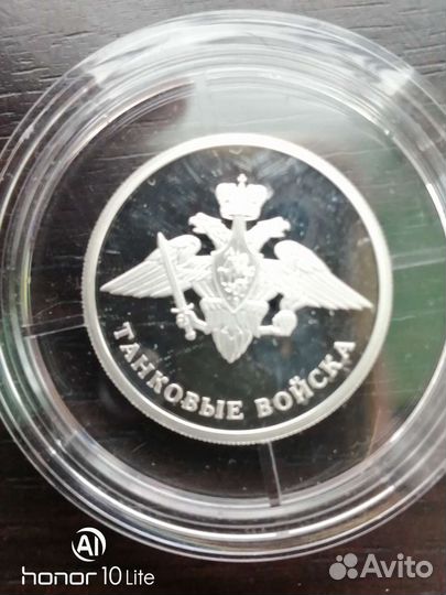 Серебряные монеты России