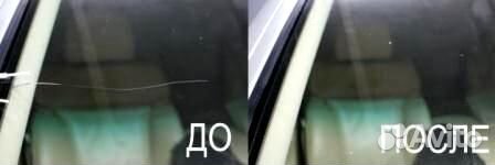 Ремонт лобового стекла