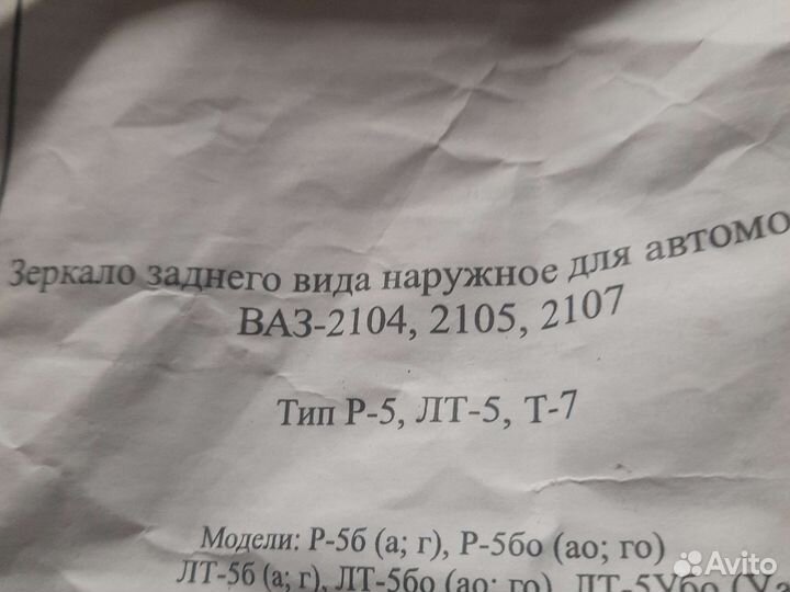 Подлокотник для машины