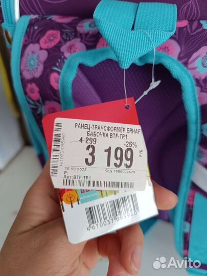 Рюкзак школьный ранец новый для девочки