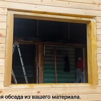 Монтаж обсады, Куровское
