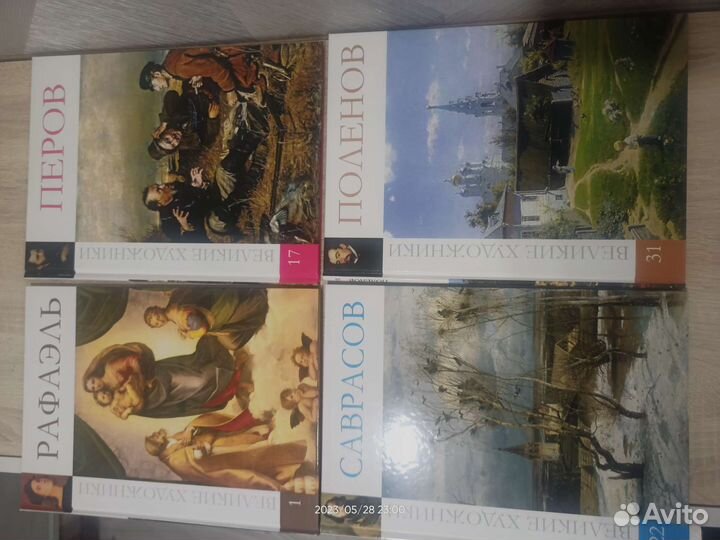 Альбомы серии 