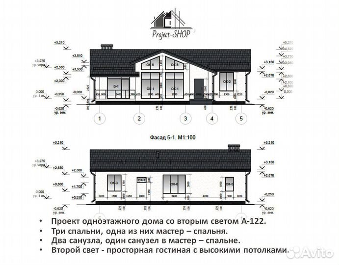 Проект дома со вторым светом Из газобетона А-122