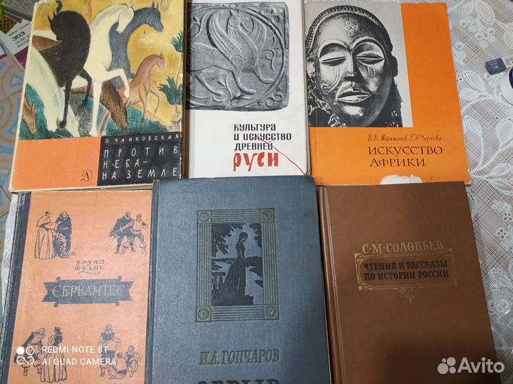 Книги разные