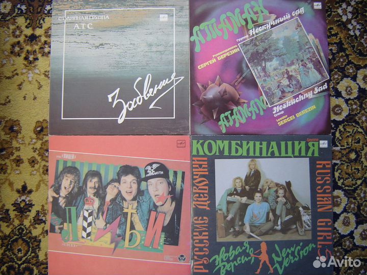 Грампластинки СССР