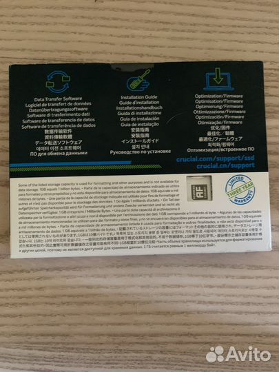 Жесткий диск 240GB