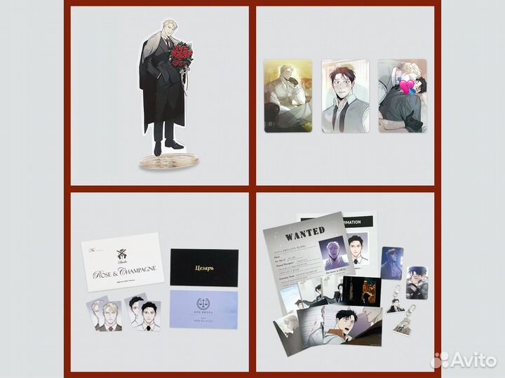 Манхва Розы и шампанское Официальный мерч