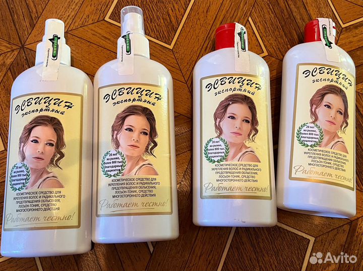 Эсвицин Тоник - шампунь для роста волос