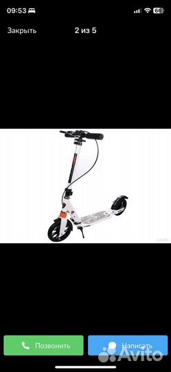Самокат городской с дисковым тормозом