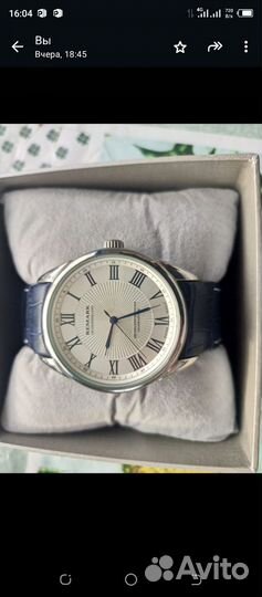 Мужские наручные часы