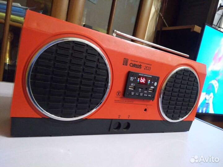 Многофункциональная стерео система