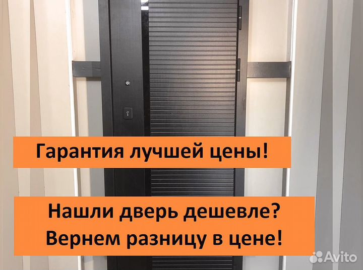 Дверь металлическая