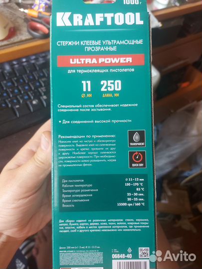 Клеевые стержни 11 мм