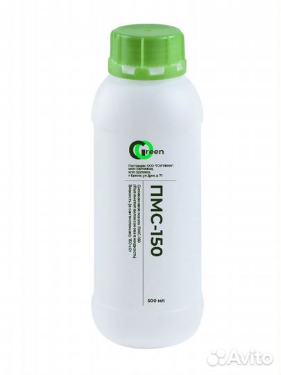 Силиконовое масло пмс-150 Опт/Розница