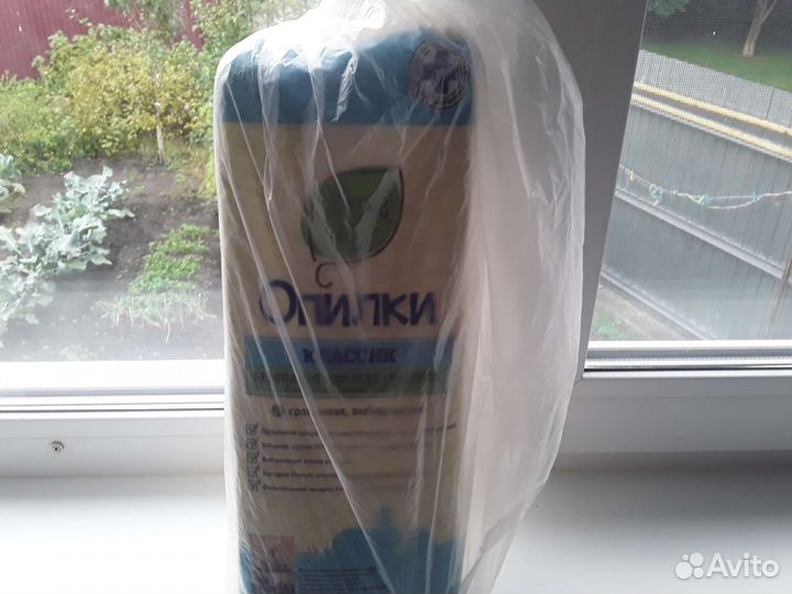 Опилки для грызунов