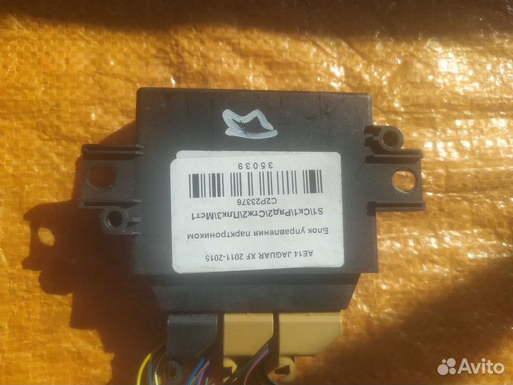 Блок Jaguar BW83-15K866-BB bw8315k866bb