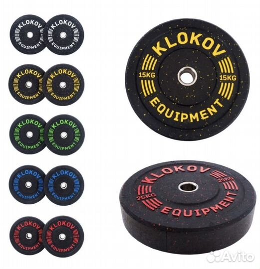 Диски для штанги